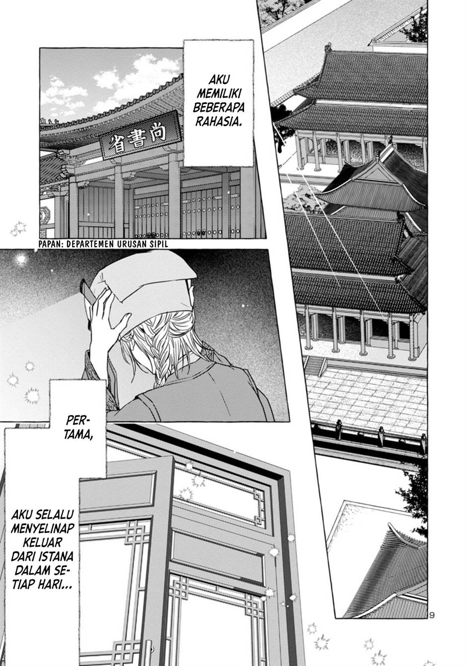 Rikan Koukoku Hikikomori Zuichou Hiden – Hibi Koukyuu no Nukedashi, Yuunou Kanri Yattemasu chapter 1 halaman 10