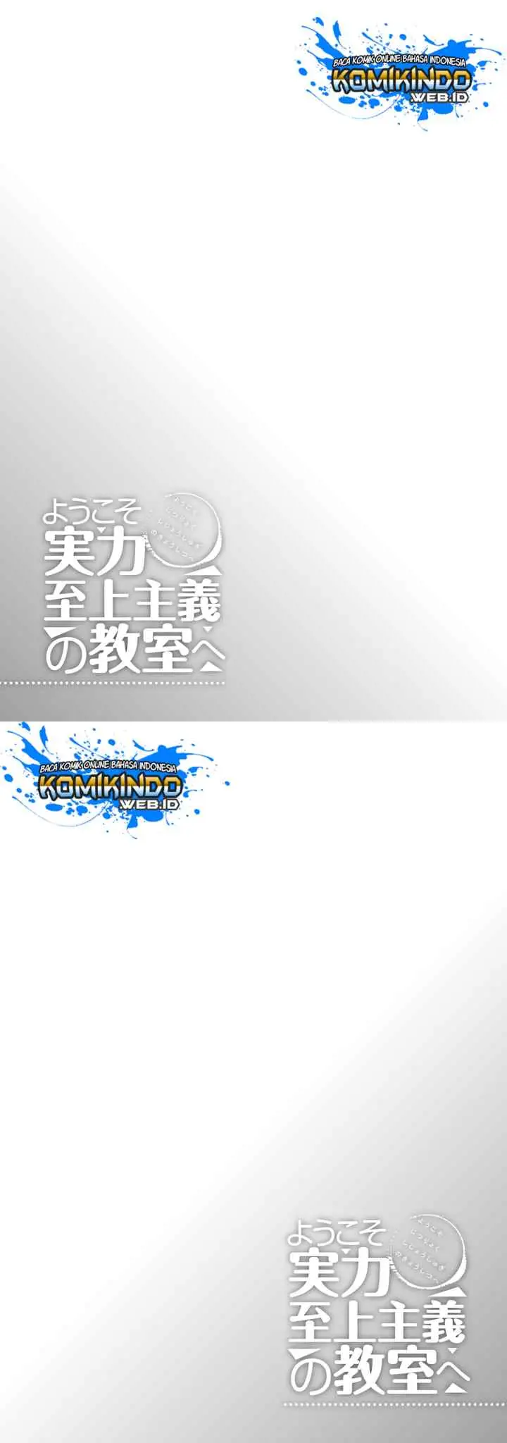 Youkoso Jitsuryoku Shijou Shugi no Kyoushitsu e chapter 25 halaman 11