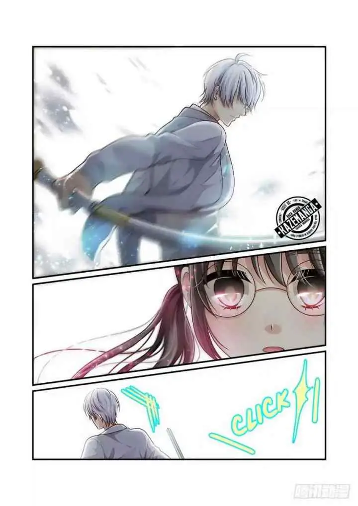 Bai Ze's Bizarre Collection chapter 8 halaman 9