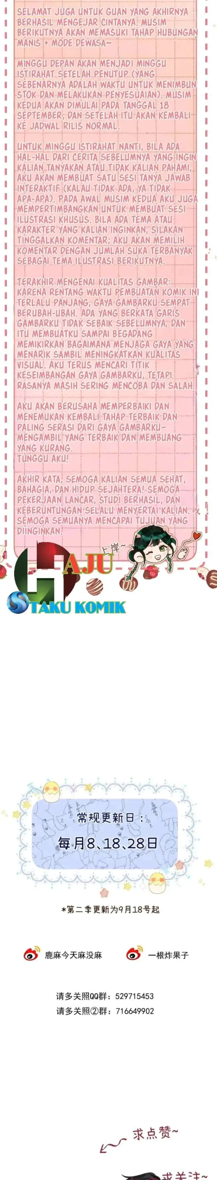 Plese Take Care chapter 31 halaman 15