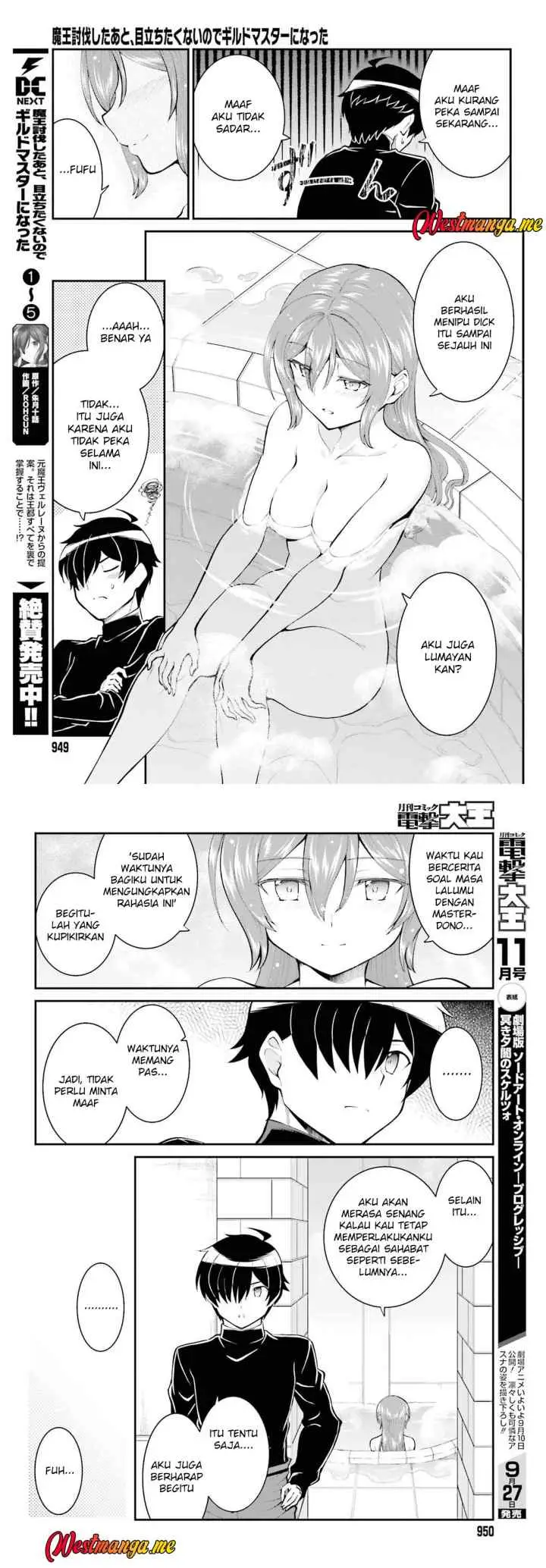 Maou Toubatsu Shita Ato, Medachitakunai node Guild Master ni Natta chapter 36 halaman 5