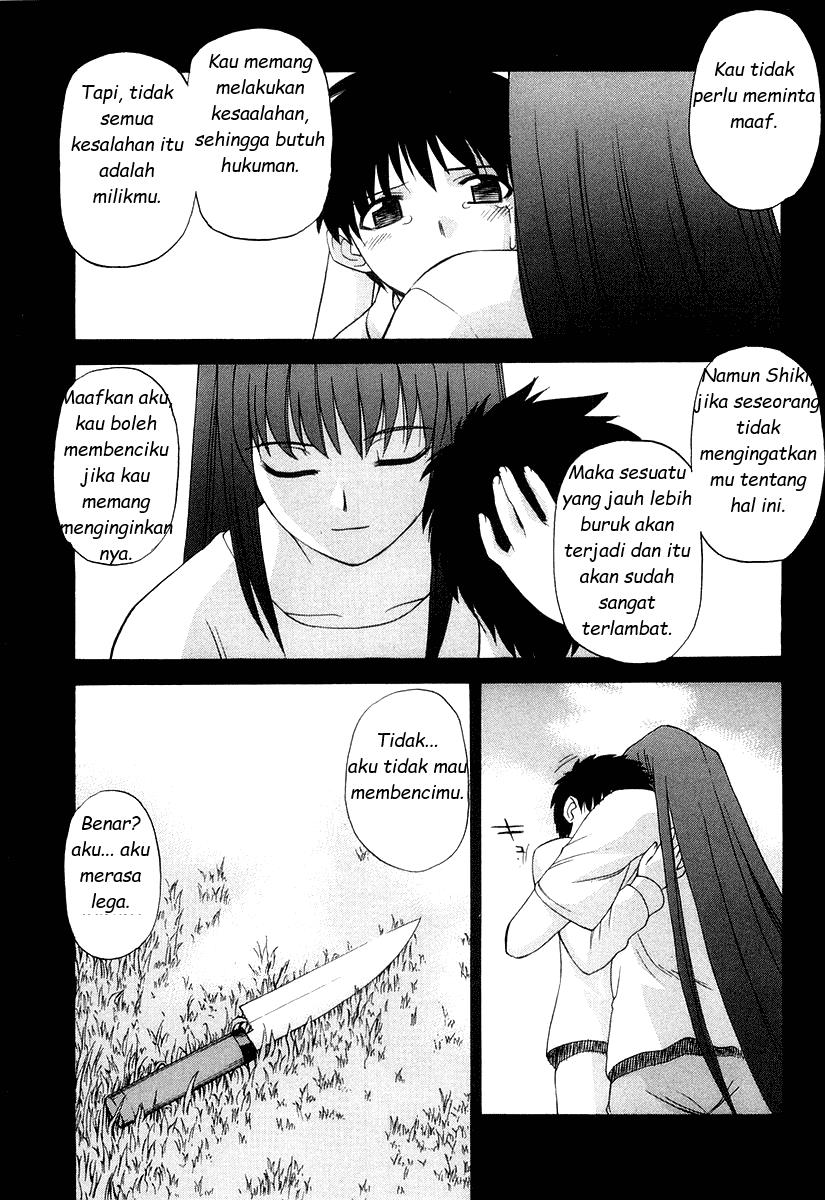 Shingetsutan Tsukihime chapter 9 halaman 17