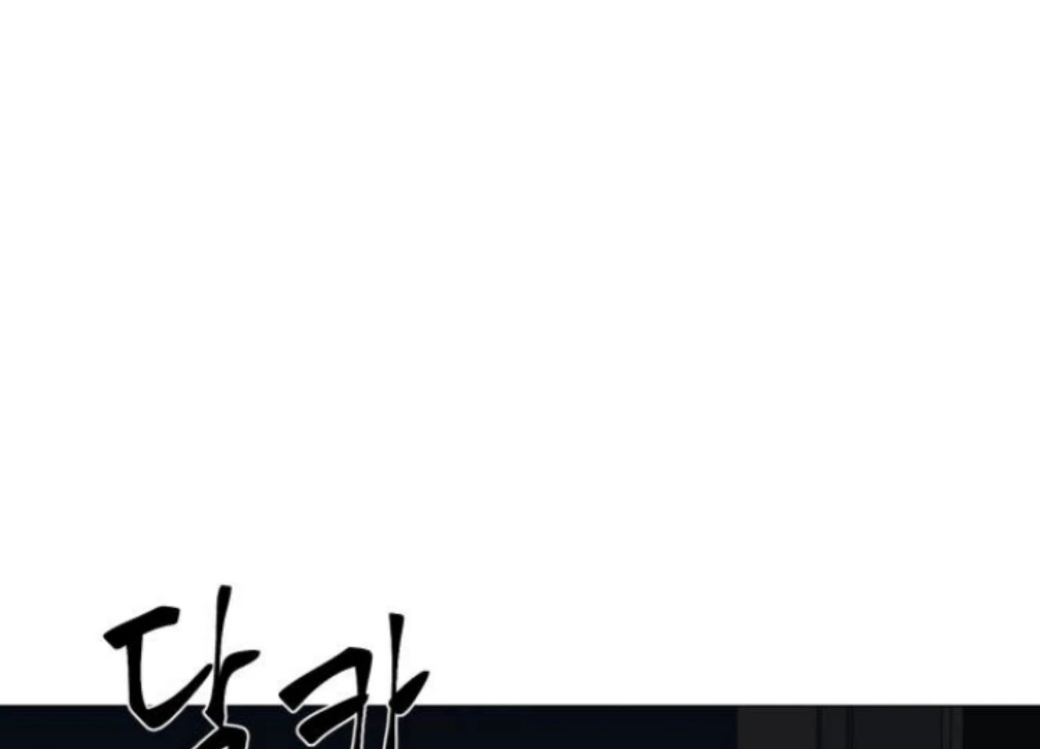 Moonmade Child chapter 93 halaman 90
