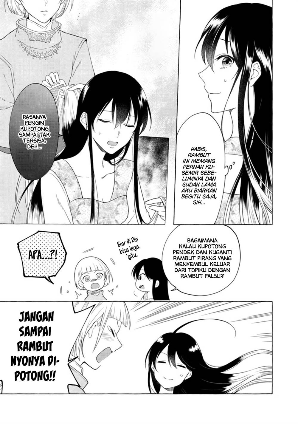 Rikan Koukoku Hikikomori Zuichou Hiden – Hibi Koukyuu no Nukedashi, Yuunou Kanri Yattemasu chapter 4 halaman 11