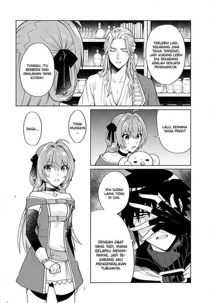 Tensei Shitara Ore ga Heroine de Aitsu ga Yuusha datta chapter 17 halaman 9