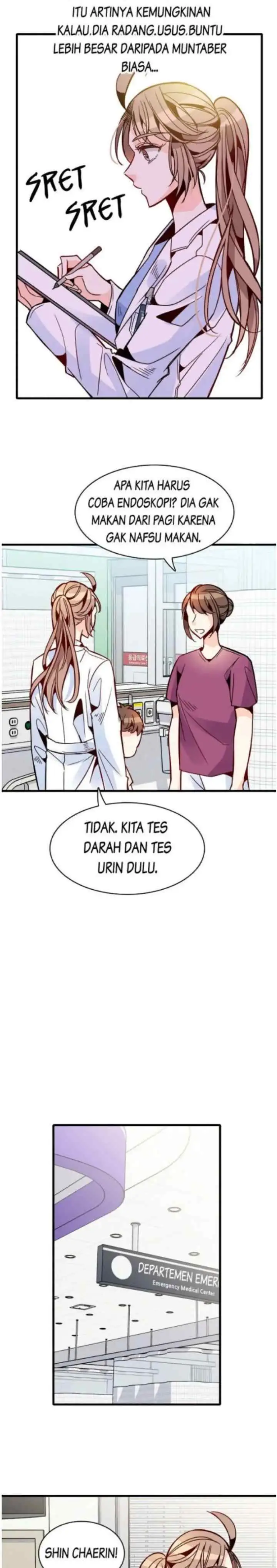 Emergency! How to Deal With Love chapter 41 halaman 16