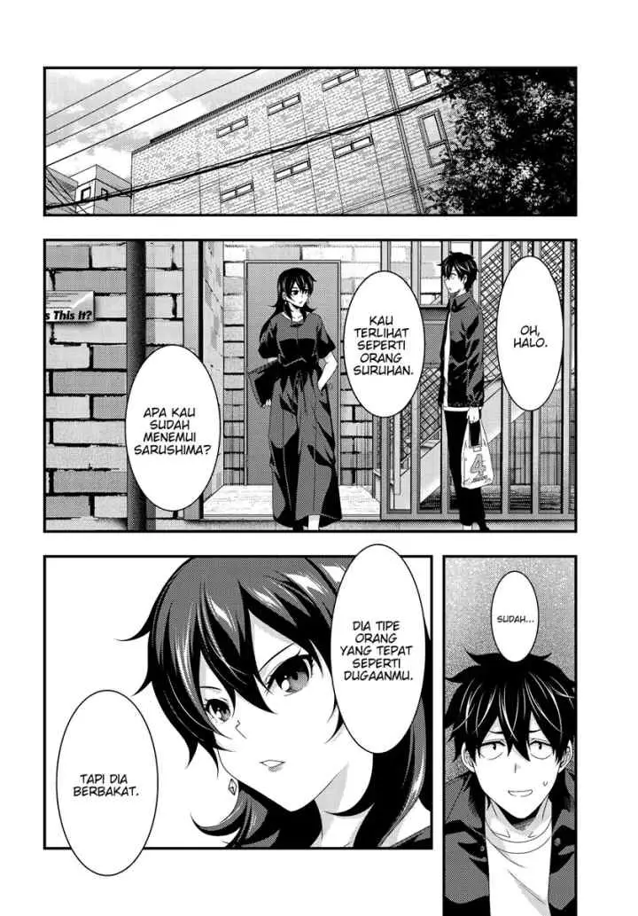 This Is It! chapter 6.1 halaman 15