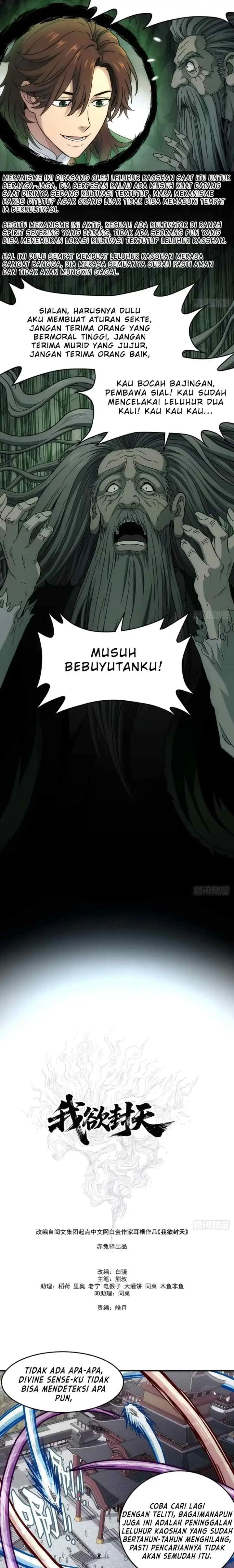 I Shall Seal the Heavens (Remake) chapter 29 halaman 9