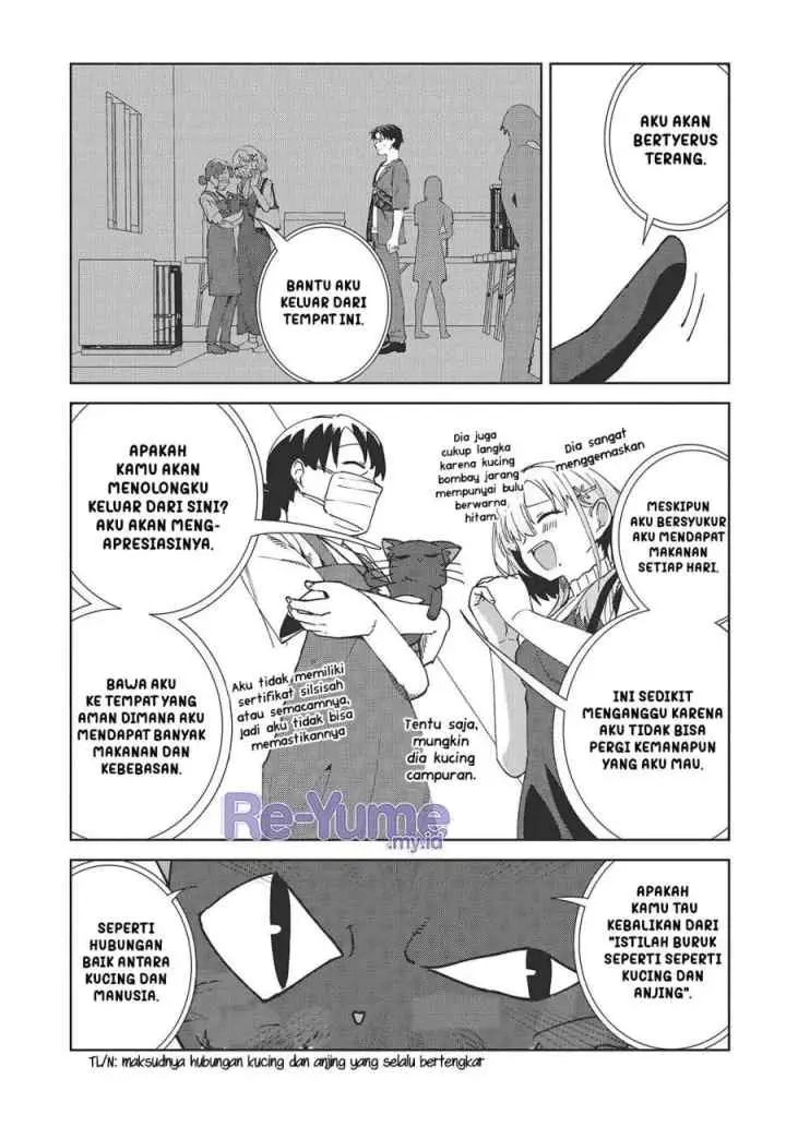 Soshiki no Shukuteki to Kekkon Shitara Mecha Amai chapter 6 halaman 15