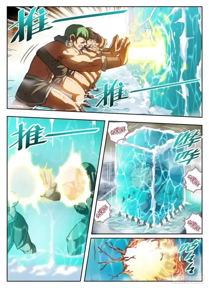 Dragon Field Hunter Hunter Age chapter 232 halaman 12
