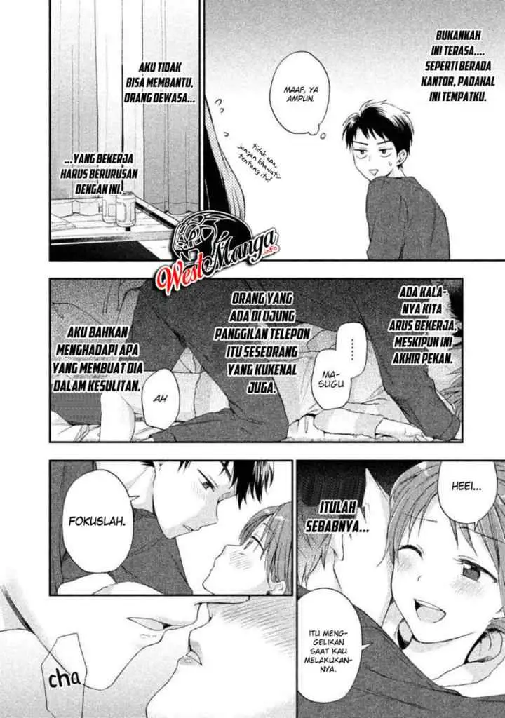 Kono Kaisha ni Suki na Hito ga Imasu chapter 8 halaman 11