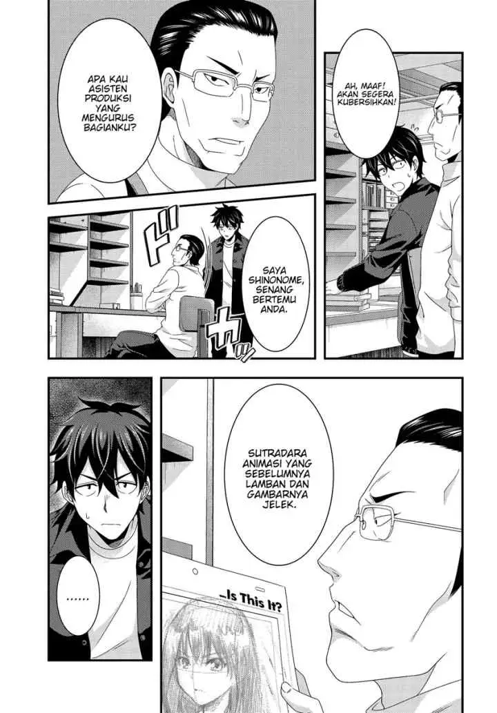 This Is It! chapter 6.1 halaman 12