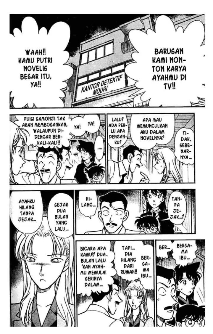 Detective Conan chapter 182 halaman 7