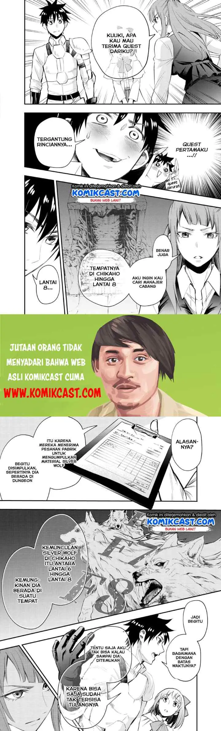 Bouken-ka ni Narou! ~Sukiruboudo de Dungeon Kouryaku~ chapter 13 halaman 9