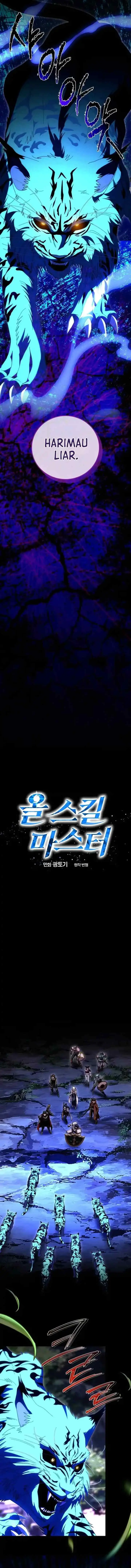 Skill Collector: The Ultimate Skill Thief chapter 41 halaman 5