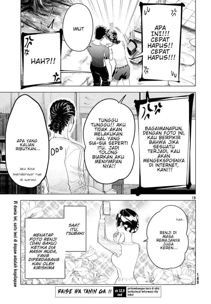 Raise wa Tanin ga Ii chapter 12.3 halaman 19