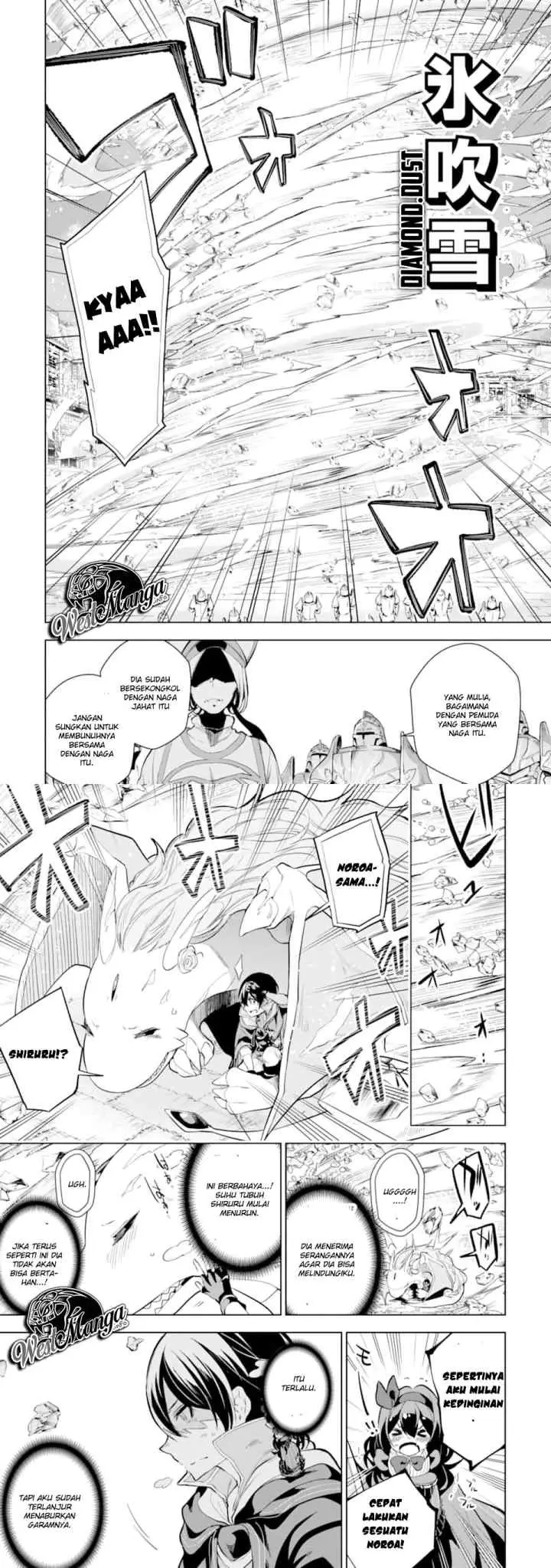 Sobiwaku Zero No Saikyou Kenshi Demo, Noroi No Soubi (kawai) Nara 9999-ko Tsuke-hodai chapter 6.2 halaman 6
