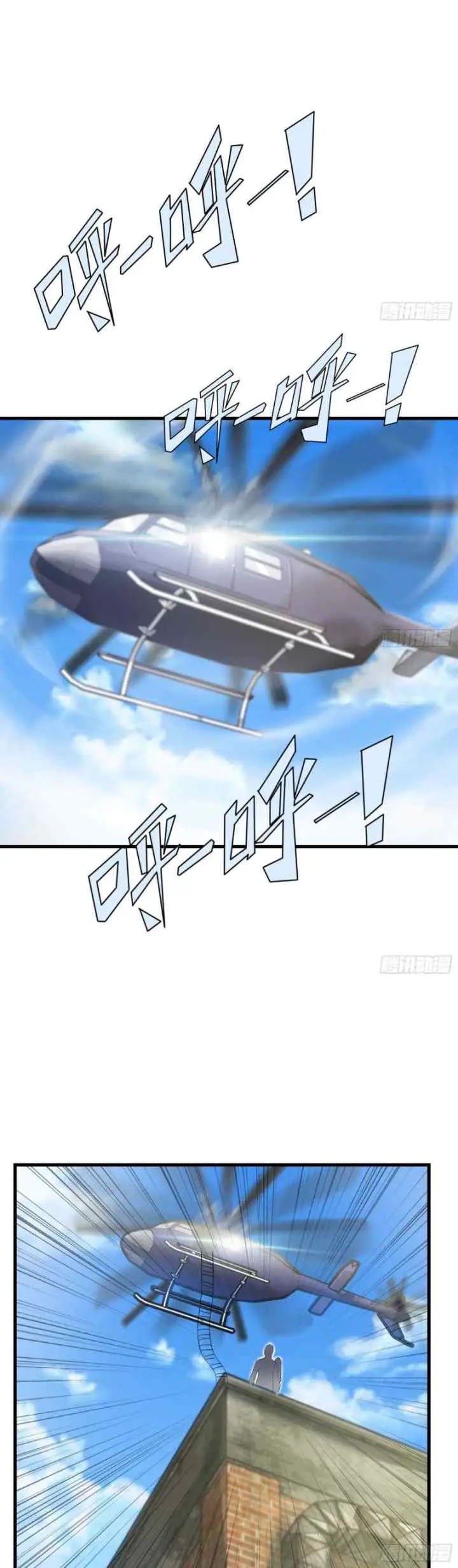 Dianfeng chapter 13 halaman 8