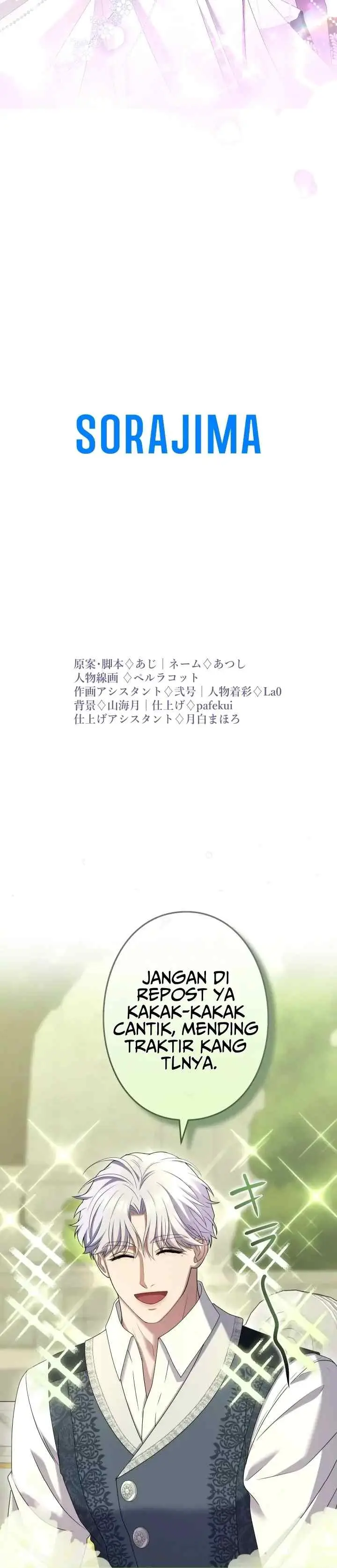 Teikoku Ichi no Akujo ni Dekiai ga Tomarimasen chapter 62 halaman 18
