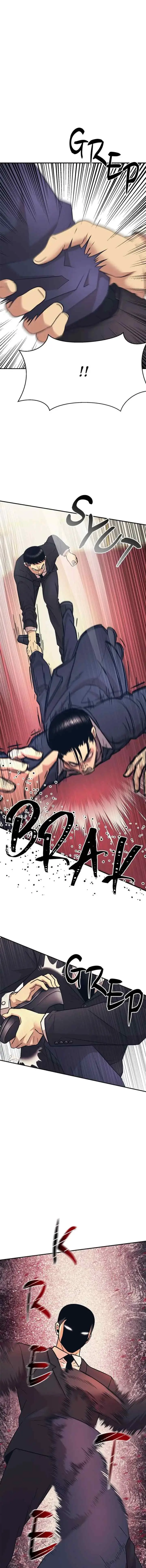 I Am Unbeatable chapter 8 halaman 13