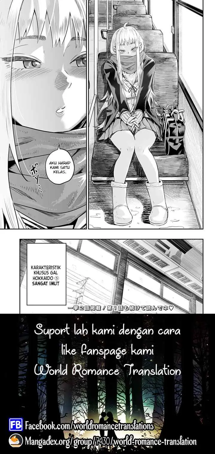 Dosanko Gyaru Is Mega Cutei chapter 0 halaman 12