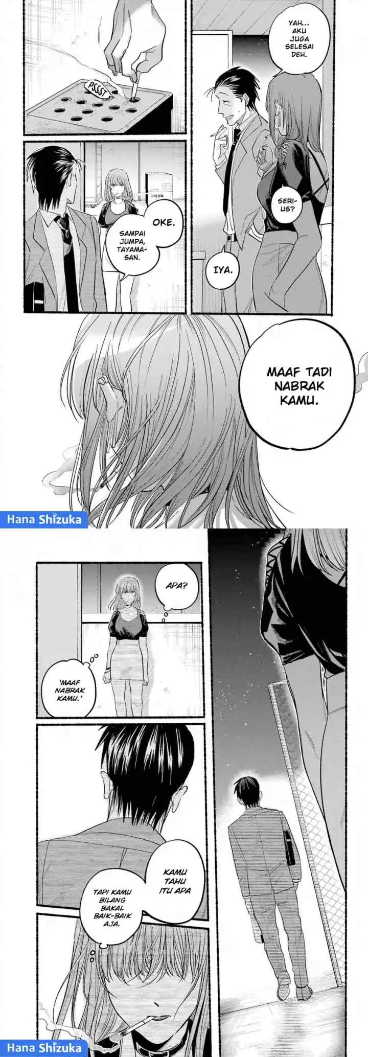 A Story About Smoking at the Back of the Supermarket chapter 22 halaman 12