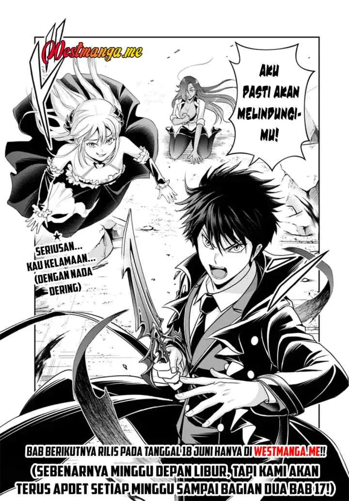 Sono Akuyaku Kizoku, Mama Heroine ga Suki Sugiru ~Shinshi na Doryoku de Saikyou to Nari Fuguu na Oshi Chara Tasukemakuru~ chapter 15.2 halaman 12