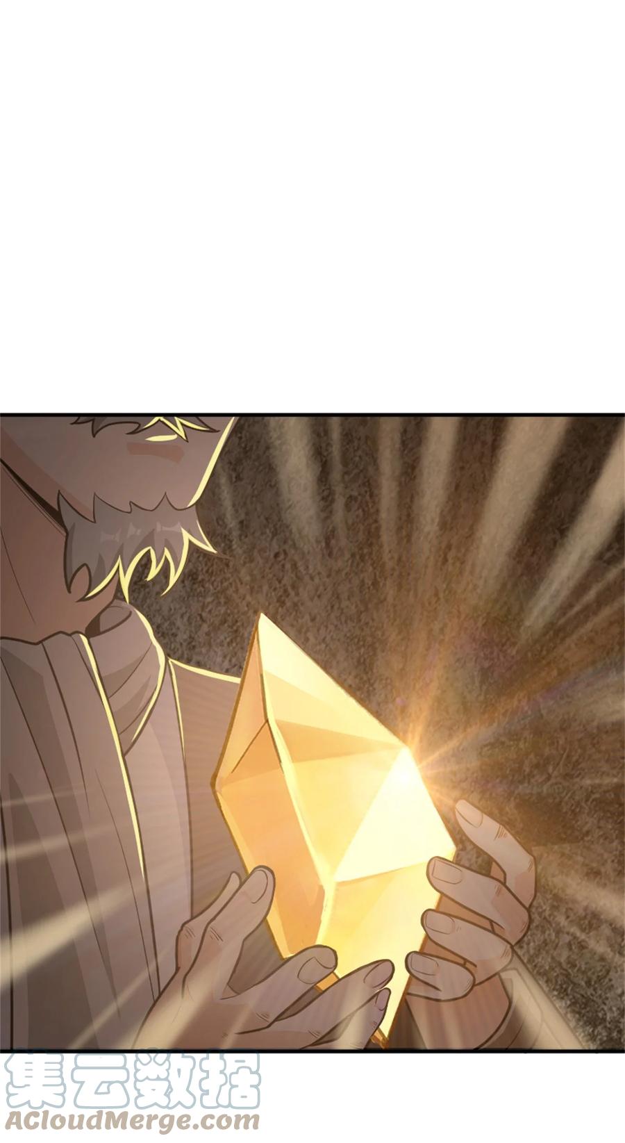 Release That Witch chapter 368 halaman 21