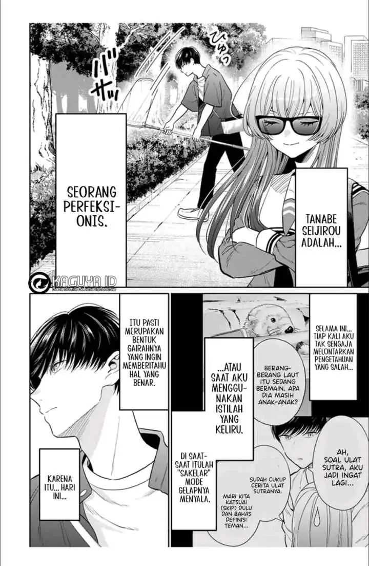 Seibutsubu no Tanabe-kun chapter 4 halaman 13