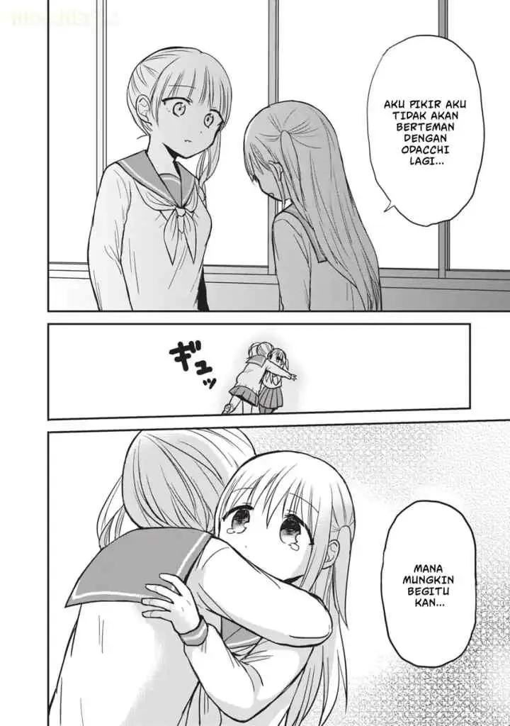 Kao ni denai Kashiwada-san to Kao ni deru Ota-kun chapter 99 halaman 7
