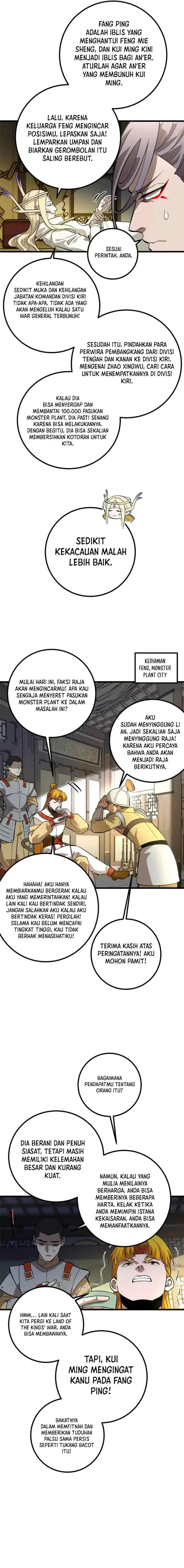 Global Gao Wu chapter 320 halaman 5