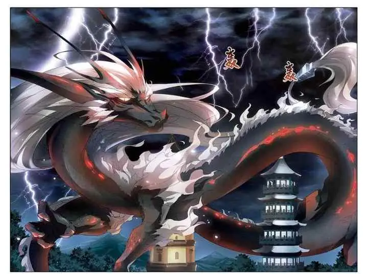 Huang Beiyue chapter 28 halaman 15