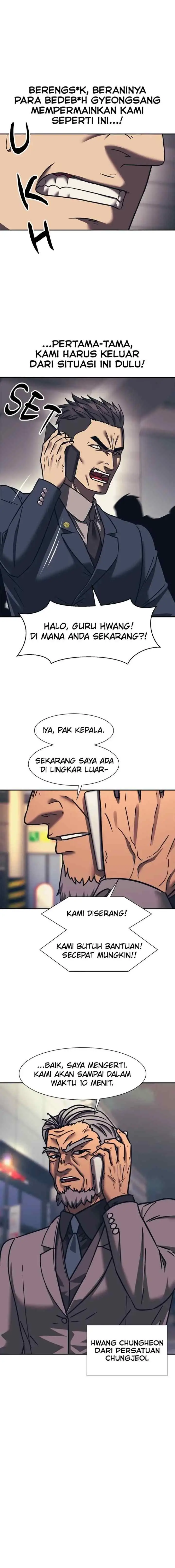 I Am Unbeatable chapter 80 halaman 7