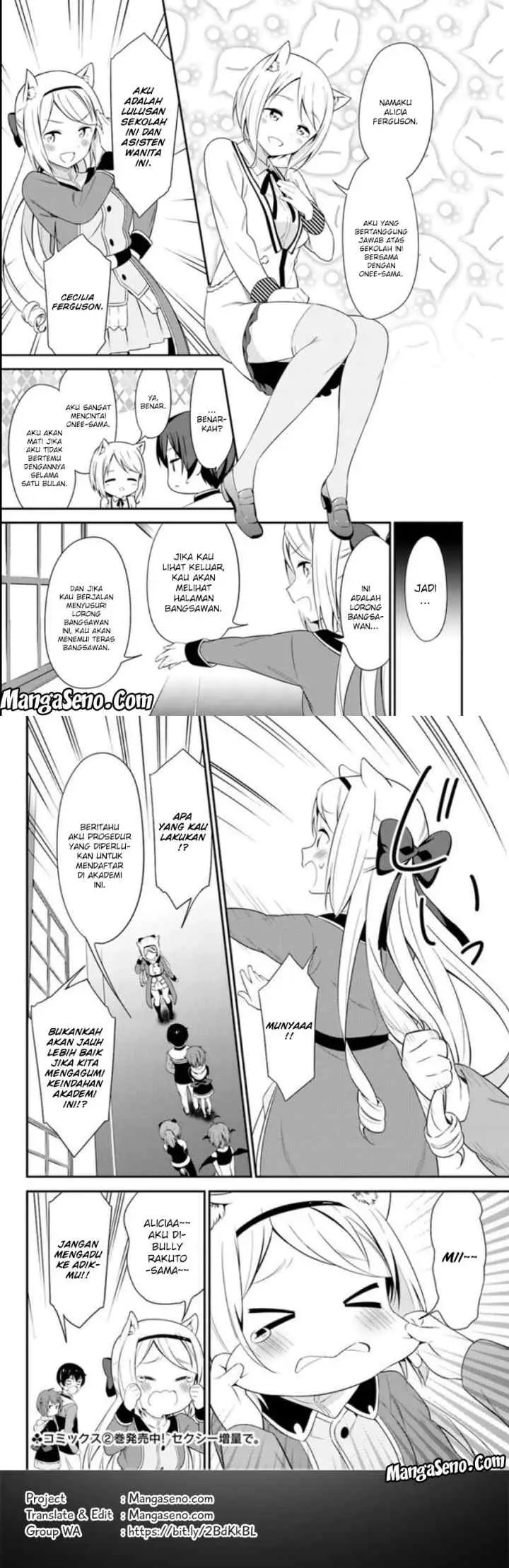 Butsuri-san de Musou Shitetara Motemote ni Narimashita chapter 13 halaman 16