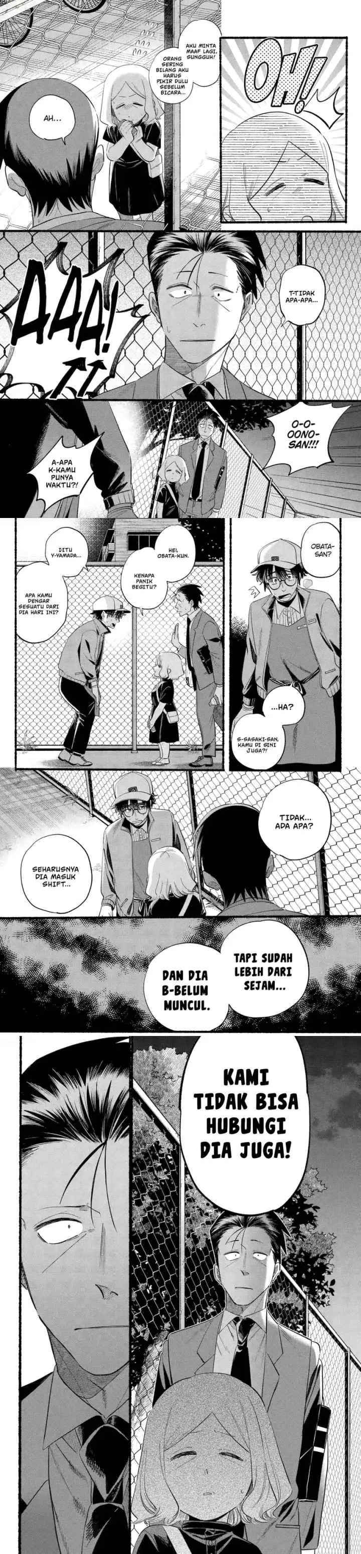A Story About Smoking at the Back of the Supermarket chapter 47 halaman 13
