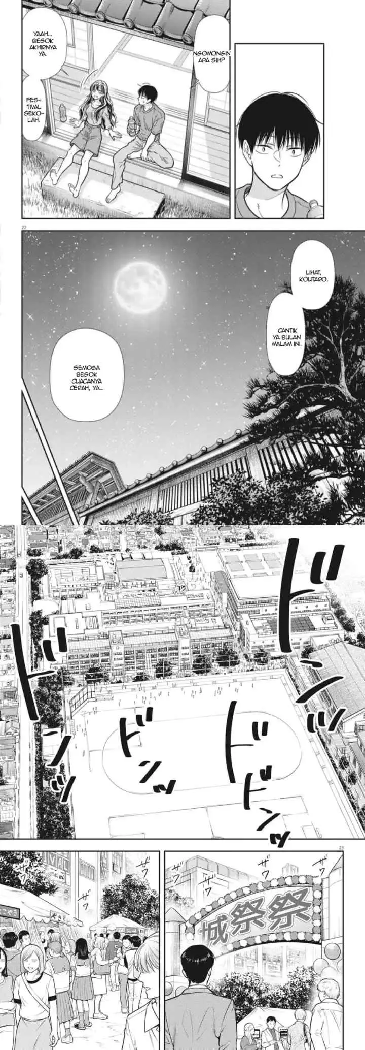 7-dai Tatarimasu no de Hayaku Kekkon shite Kudasai! chapter 23 halaman 12