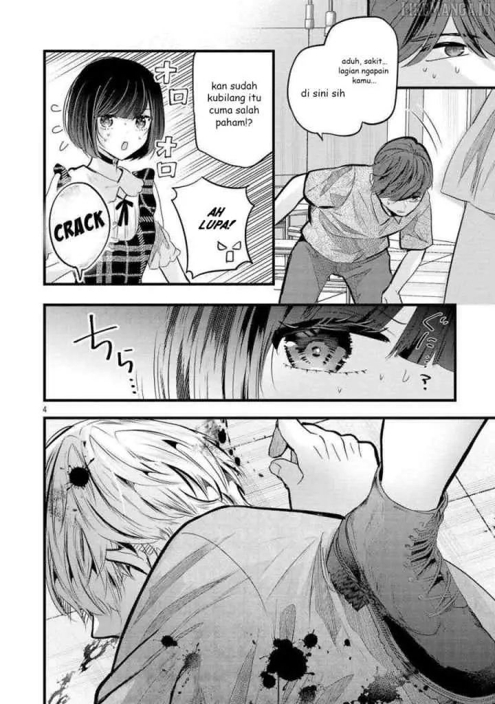 Kimi ni Koisuru Sanshimai chapter 16.5 halaman 5