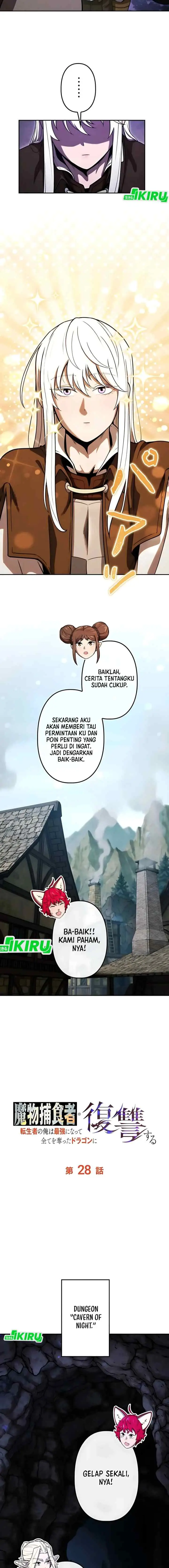 Dungeon Gourmet chapter 28 halaman 13