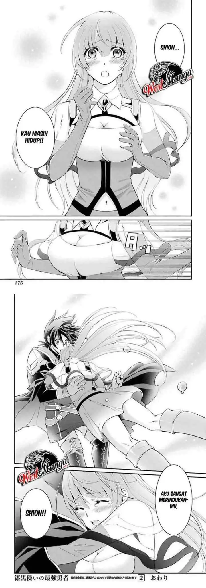 Shikkoku Tsukai no Saikyo Yusha Nakama Zen'in ni Uragira Retanode Saikyo no Mamono chapter 7 halaman 17