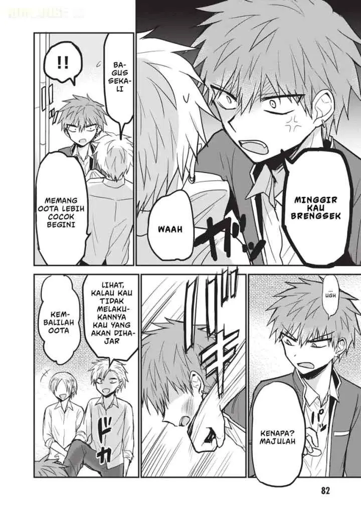 Kao ni denai Kashiwada-san to Kao ni deru Ota-kun chapter 94 halaman 7