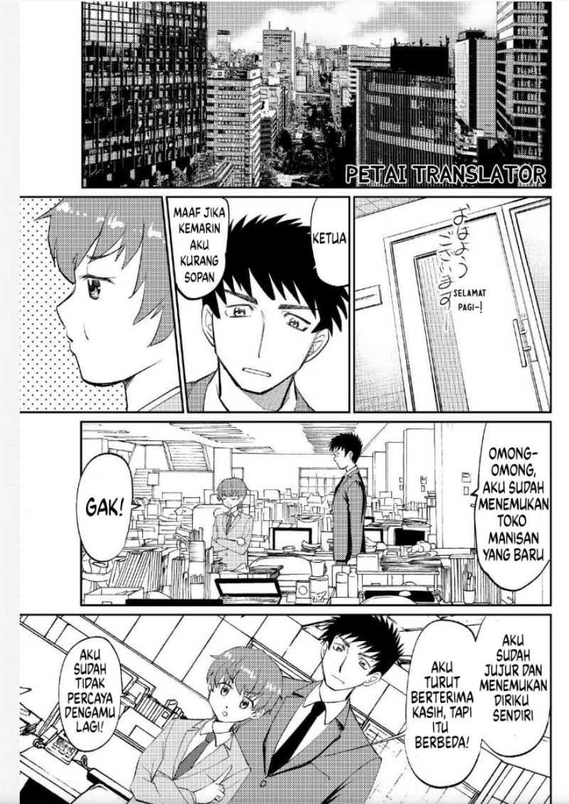 Boku No Josou To amai mono chapter 5 halaman 18