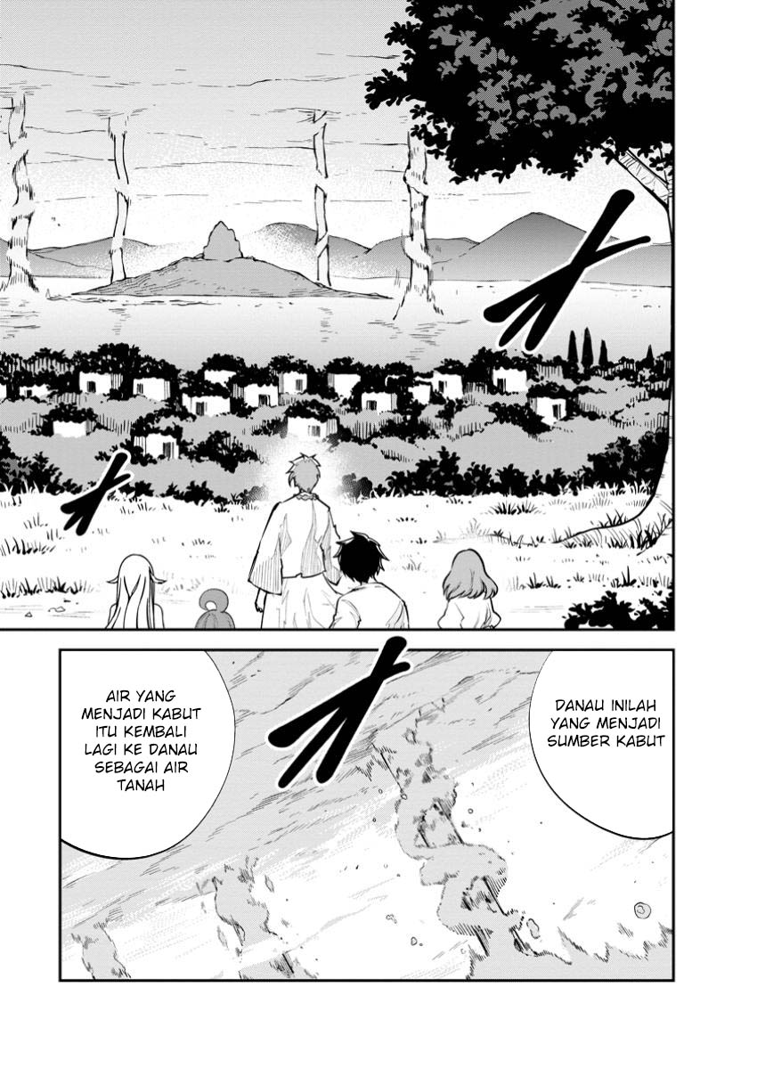Monster no Goshujin-sama chapter 70 halaman 20