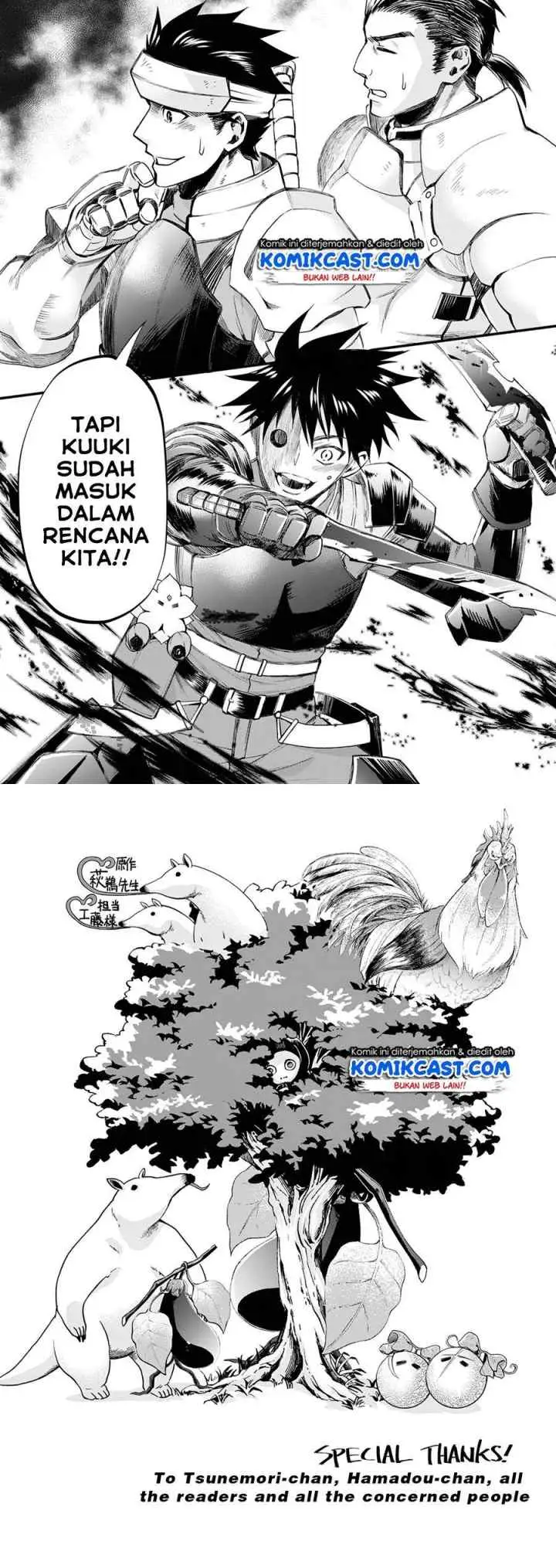 Bouken-ka ni Narou! ~Sukiruboudo de Dungeon Kouryaku~ chapter 20 halaman 14