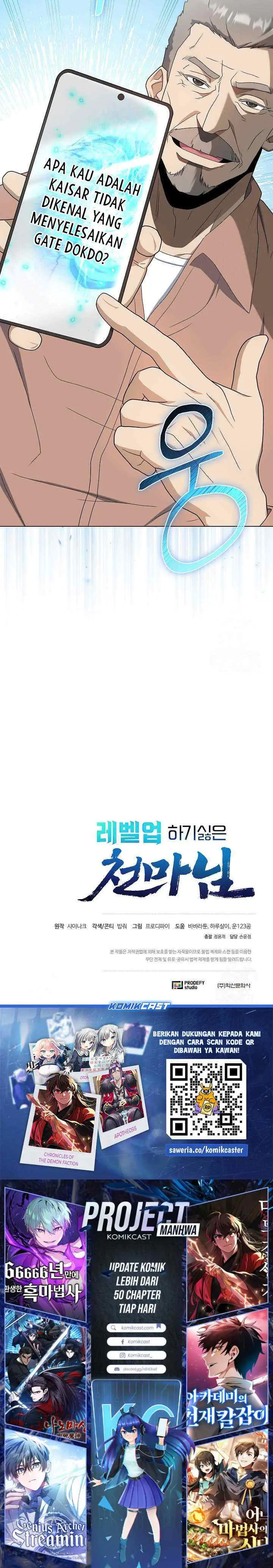 The Heavenly Demon Lord Who Doesn't Want to Level Up chapter 79 halaman 19