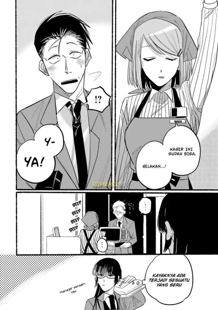 A Story About Smoking at the Back of the Supermarket chapter 13 halaman 13