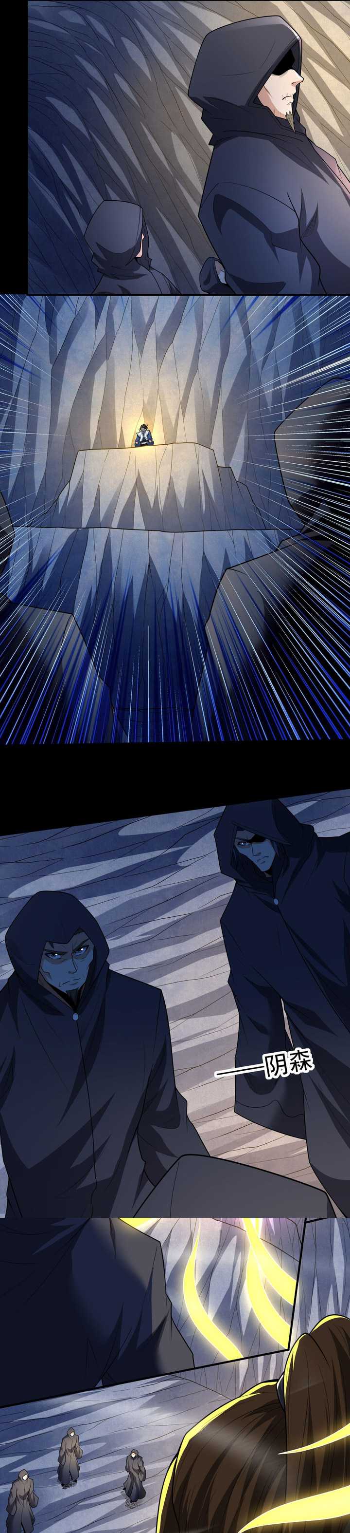 God of Martial Arts chapter 762 halaman 10