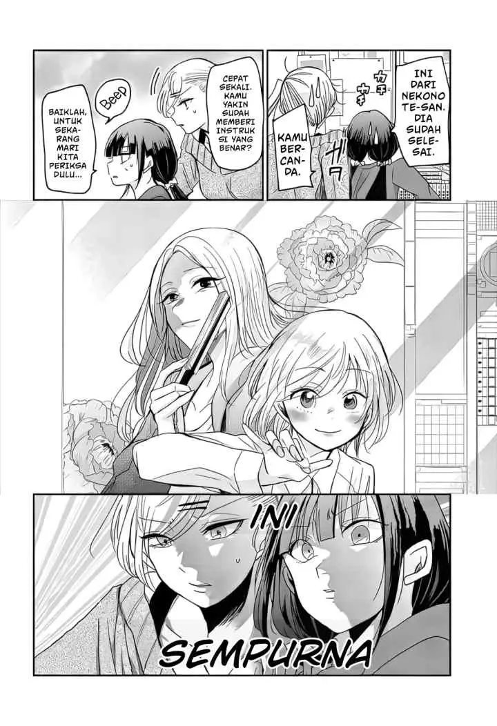 Egao no Taenai Shokuba desu chapter 6 halaman 13