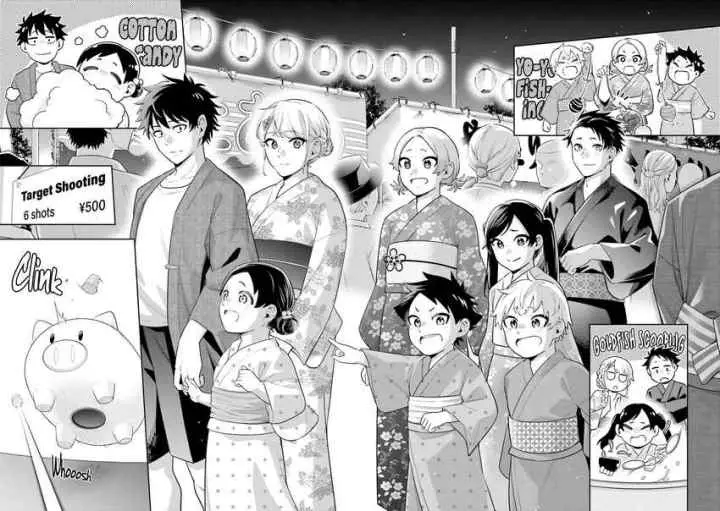 Takou no Hiki wo Tasuketara, Otomodachi kara Hajimeru Koto ni narimashita (After Helping chapter 13 halaman 12