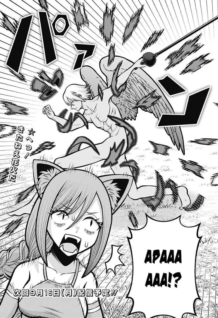 Bouken ni Iku Fuku ga Nai! chapter 5 halaman 17