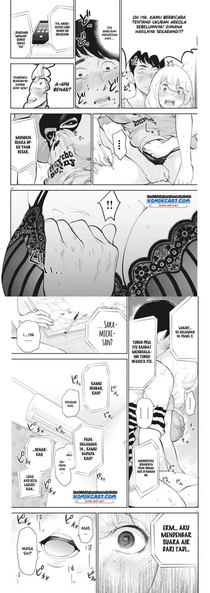 Gaishu-Isshoku! chapter 18 halaman 6
